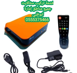 تركيب ستلايت وانترنت محمد بن زايد 0556044094