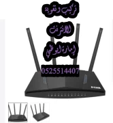 تركيب ستلايت وانترنت محمد بن زايد 0556044094