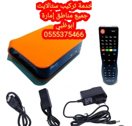 تركيب ستلايت وانترنت محمد بن زايد 0556044094