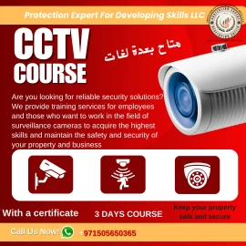 cctv and control room course 