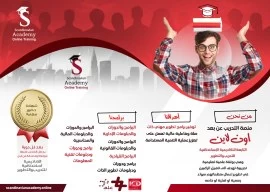  الأكاديمية الاسكندنافية للتدريب الاسكندنافيه للتد