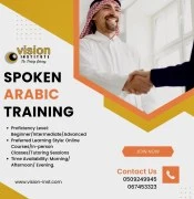 Arabic Course at Vision Institute. Call 0509249945