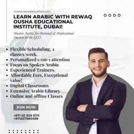 Learn Arabic at Rewaq Ousha, in multiple languages