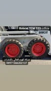 Bobcat TCM 533 بويكات