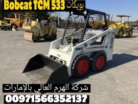 Bobcat TCM 533 بويكات