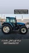 New Holland 8260 Tractor جرار نيوهولاند