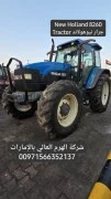 New Holland 8260 Tractor جرار نيوهولاند