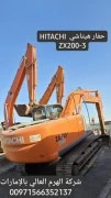 حفار هيتاشي  HITACHI ZX200-3