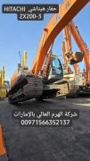 حفار هيتاشي  HITACHI ZX200-3