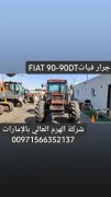 جرار فياتFIAT 90-90DT