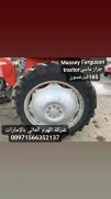 جرار ماسي فيرغسون 165 Massey Ferguson tractor