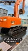 HITACHI ZX200-3حفار هيتاشي