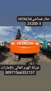 HITACHI ZX200-3حفار هيتاشي