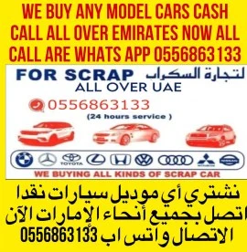 JUNKS / SCRAPS / USED CARS WE ARE BUYING ANY MODEL