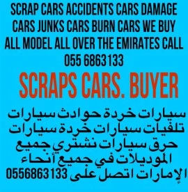 JUNKS / SCRAPS / USED CARS WE ARE BUYING ANY MODEL