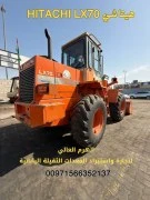 لودر هيتاشي HITACHI LX70