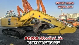 حفار كوماتسو PC200-10 