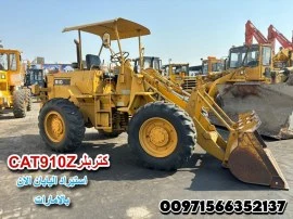  لودر كتربلر CAT 910 Z