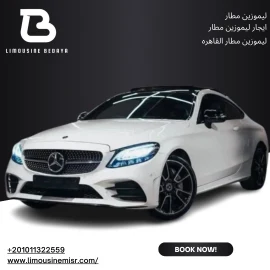 استئجار ليموزين مطار: مرسيدس C300 - وصول أنيق ., Per Hour