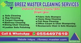 Sofa Deep Cleaning Dubai