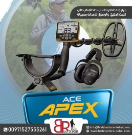 جهاز كشف الذهب ايسي ابيكس / Ace Apex 