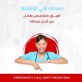 حبوب اجهاض _ 971553031846_ بالسعودية _ جدة