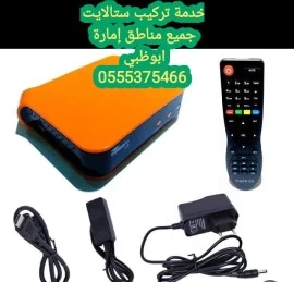 فني برمجة دشات  0555375466 خليفة 