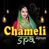 chamelispa ajman